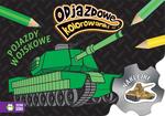 ODJAZDOWE KOLOROWANKI. POJAZDY WOJSKOWE