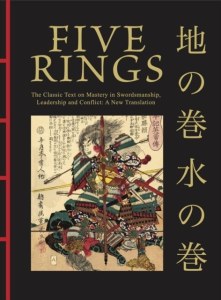 Five rings wer. angielska