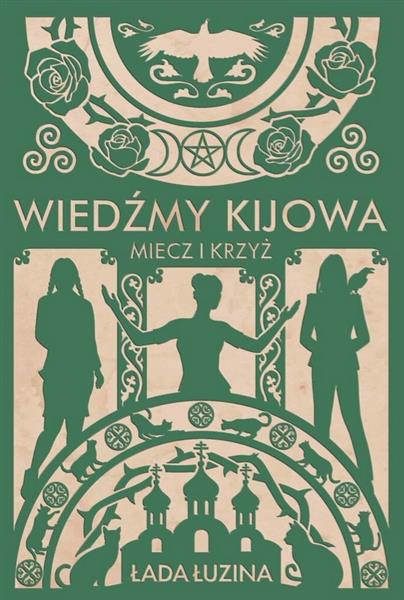 WIEDŹMY KIJOWA: MIECZ I KRZYŻ