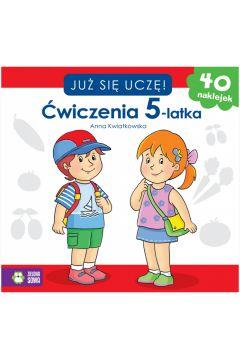 JUŻ SIĘ UCZĘ. ĆWICZENIA 5-LATKA