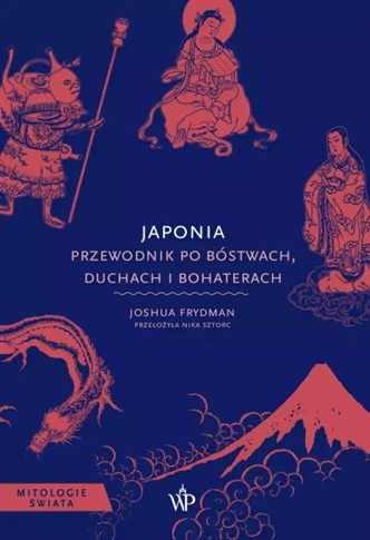 JAPONIA PRZEWODNIK PO BÓSTWACH, DUCHACH - S.NOWY