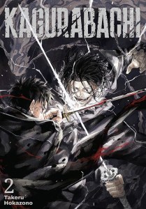 Kagurabachi. Tom 2