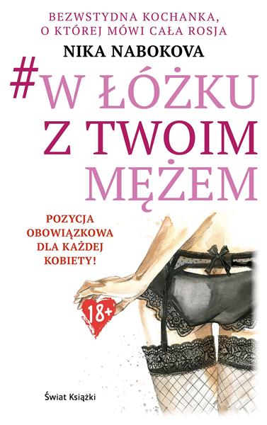 W ŁÓŻKU Z TWOIM MĘŻEM