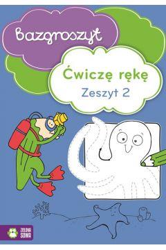 BAZGROSZYT. ĆWICZĘ RĘKĘ, ZESZYT 2