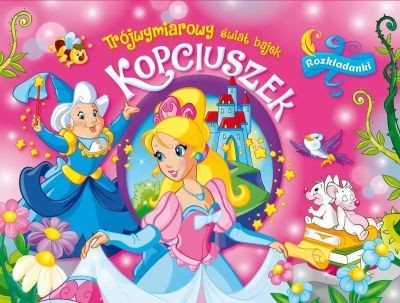 TRÓJWYMIAROWY ŚWIAT BAJEK. KOPCIUSZEK. ROZKŁADANKI