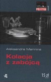 KOLACJA Z ZABÓJCĄ. SERIA: LATO Z KRYMINAŁEM
