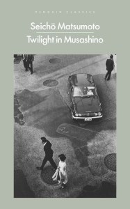 Twilight in Musashino