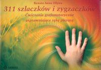 311 SZLACZKÓW I ZYGZACZKÓW