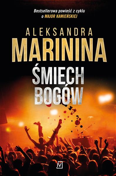 ANASTAZJA KAMIEŃSKA. ŚMIECH BOGÓW