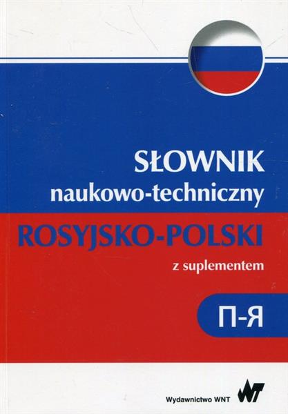 SŁOWNIK NAUKOWO-TECHNICZNY ROSYJSKO-POLSKI Z SUPLE