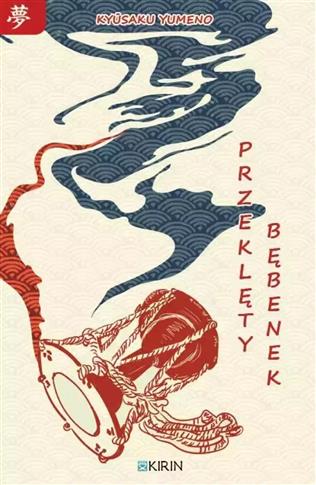 Yume. Przeklęty bębenek