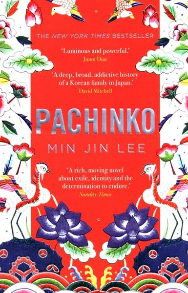 PACHINKO : THE NEW YORK TIMES BESTSELLER