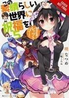 Konosuba: God's Blessing on This Wonderful World..
