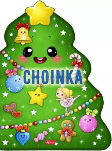 CHOINKA (SZTANCOWANE)