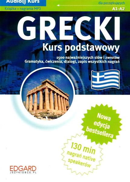 PAKIET. GRECKI. KURS PODSTAWOWY + KOD