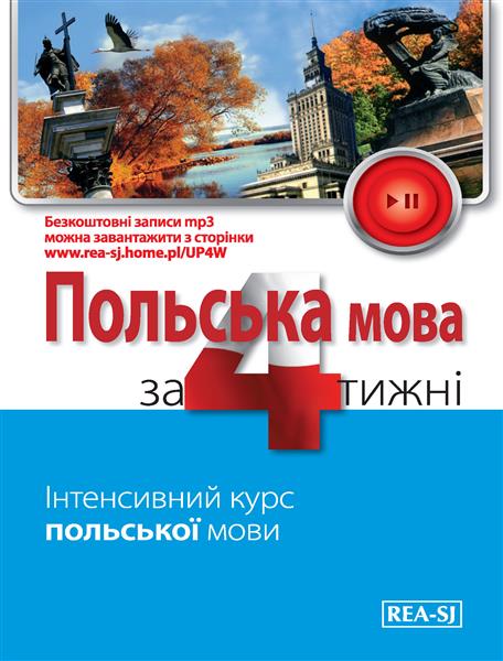 POLSKI W 4 TYGODNIE DLA UKRAIŃCÓW