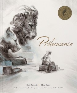 Próbowanie