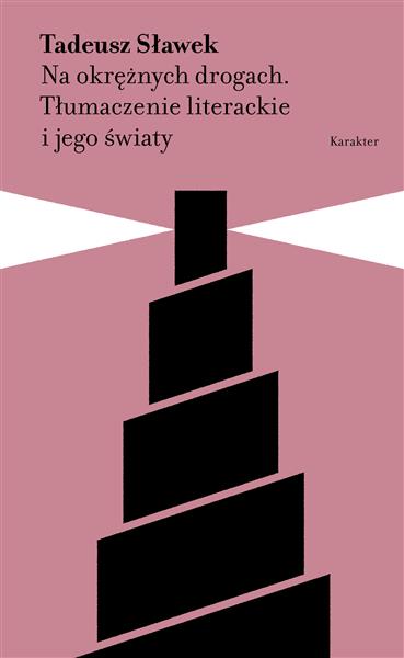 NA OKRĘŻNYCH DROGACH. TŁUMACZENIE LITERACKIE I