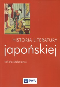Historia literatury japońskiej