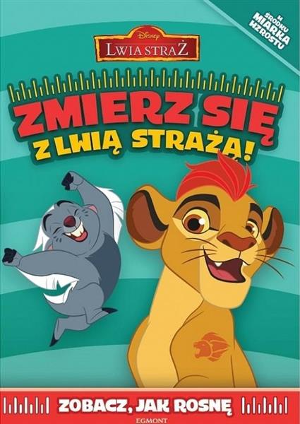 LWIA STRAŻ. ZMIERZ SIĘ Z LWIĄ STRAŻĄ!